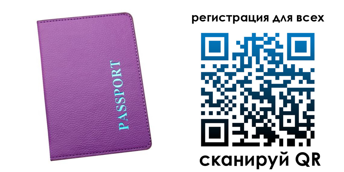 регистрация для школы в Пущино