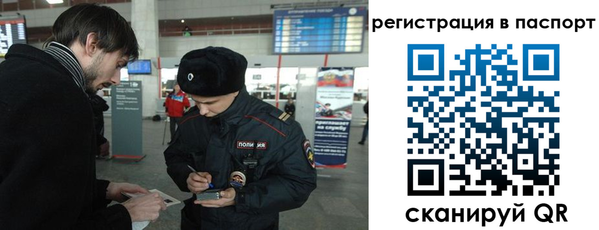 пропишу в квартире в Пущино
