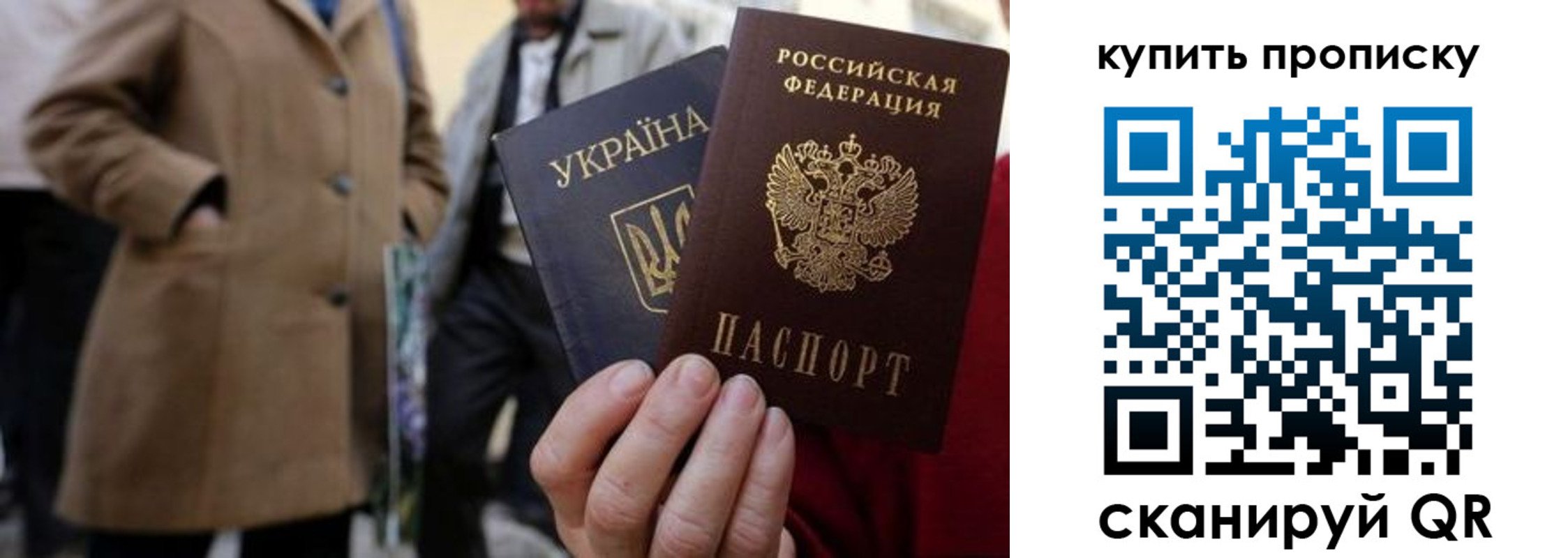 прописка регистрация в Пущино