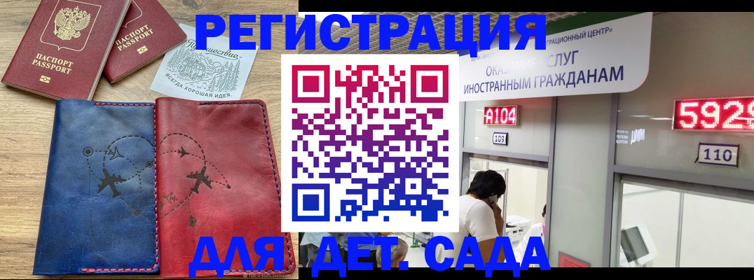 прописка поиск в Пущино
